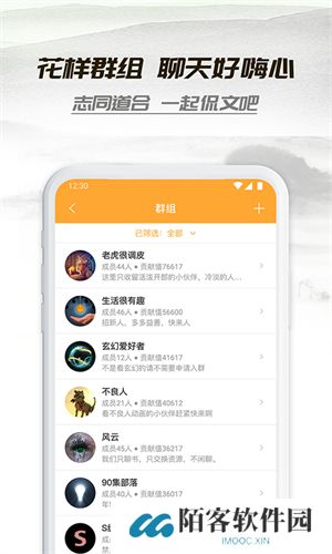 小书亭免费换源