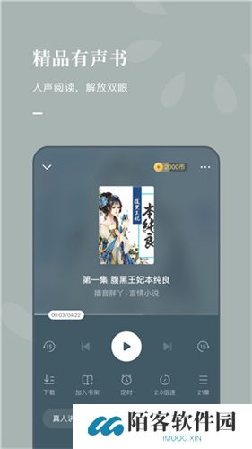 超级阅读