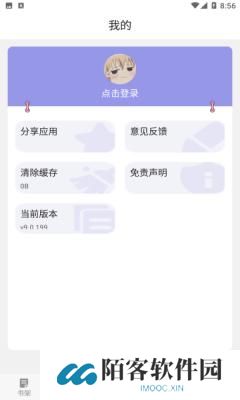 妙趣阁