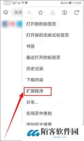 Kiwi浏览器