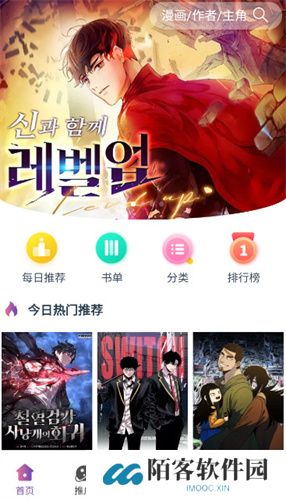 kc漫画