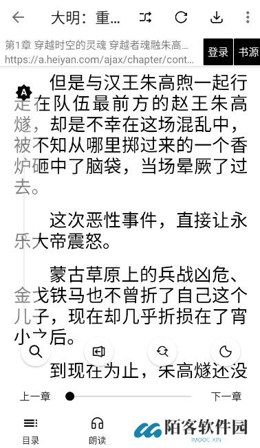 超级阅读