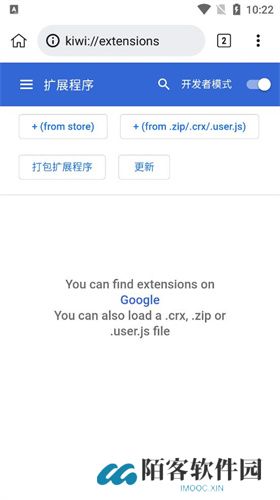 Kiwi浏览器