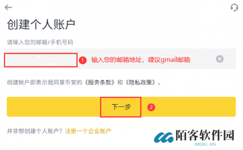 安币app最新官方版