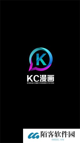 kc漫画