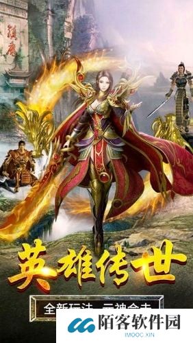 贪玩蓝月