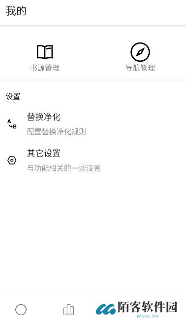 超级阅读