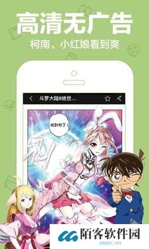 咪咪漫画