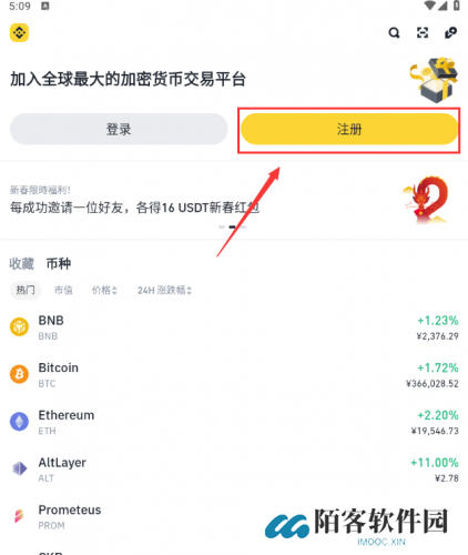 安币app最新官方版
