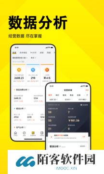 美团开店宝安装包