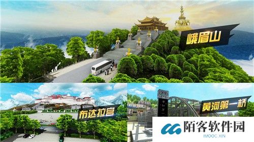 遨游中国卡车模拟器