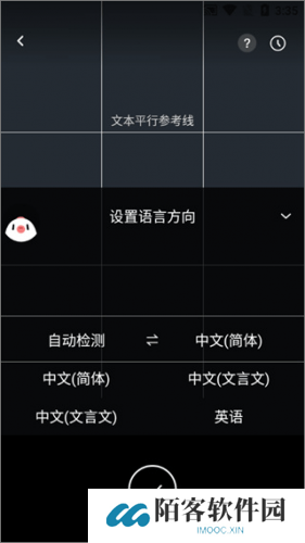 百度翻译器