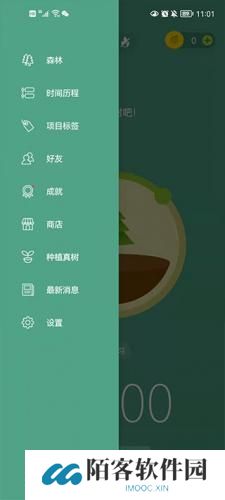 forest森林