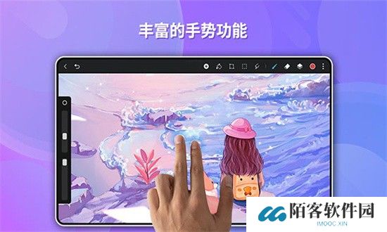 天生会画app