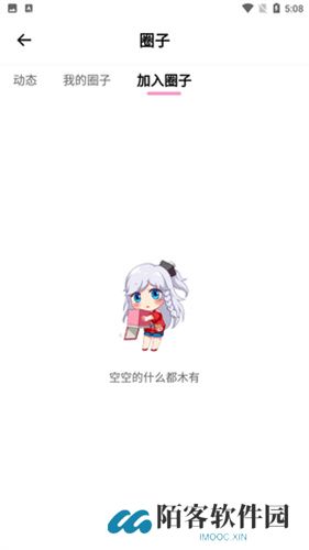 萌萝社漫画