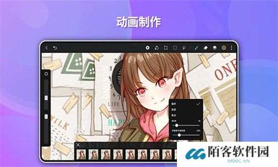 天生会画app