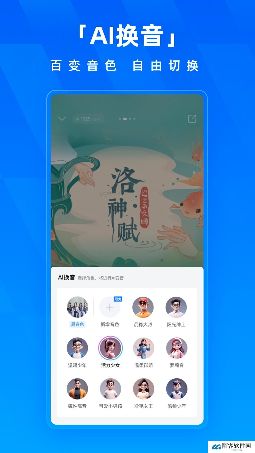 酷狗音乐旧版本
