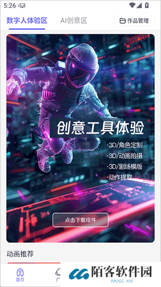 动画宇宙