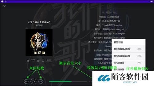 QQ音乐HD