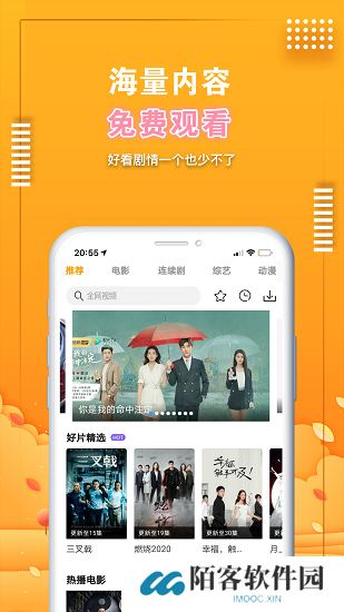 爱电影视大全