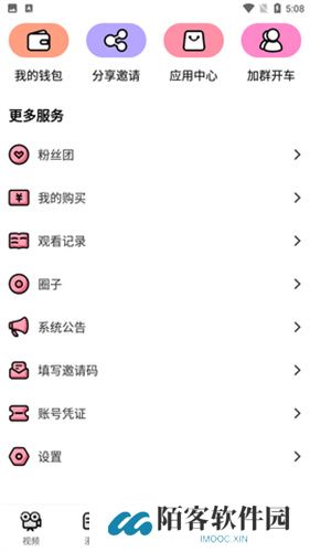萌萝社漫画