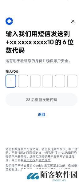 coinbase中文版账号注册