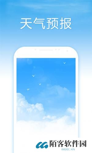 15日天气