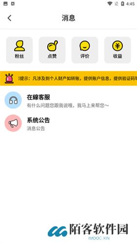 萌萝社漫画