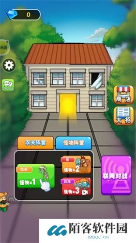 阿米游