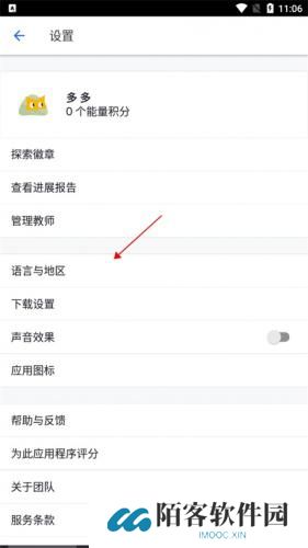 可汗学院中文版