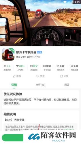 百分百游戏盒安装包