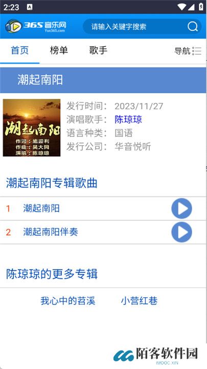 365音乐网