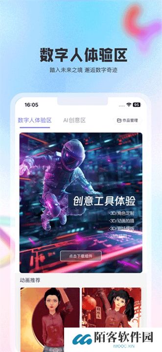 动画宇宙