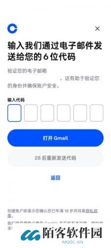 coinbase