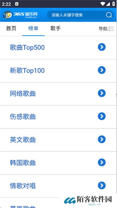 365音乐网
