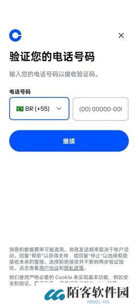 coinbase中文版账号注册