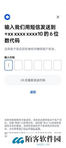 coinbase