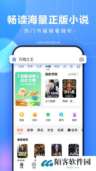百度搜索