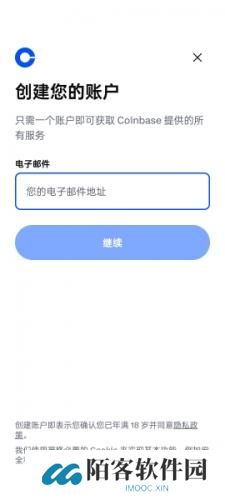 coinbase