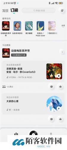 酷狗音乐概念版永久vip