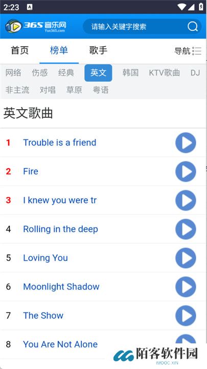 365音乐网