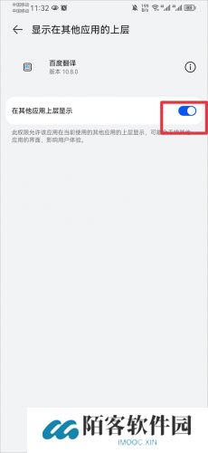 百度翻译器