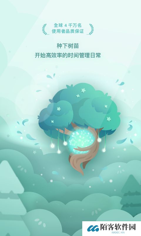 forest森林