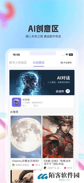 动画宇宙