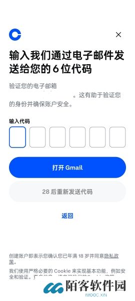 coinbase中文版账号注册