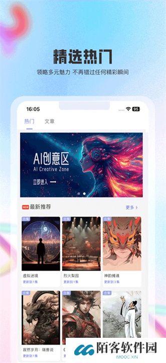 动画宇宙