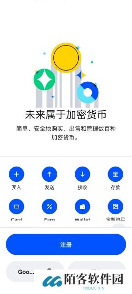 coinbase中文版账号注册