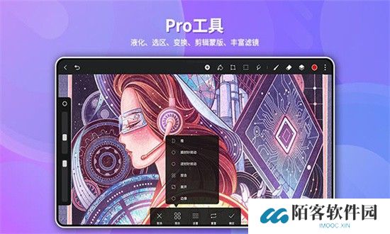 天生会画app