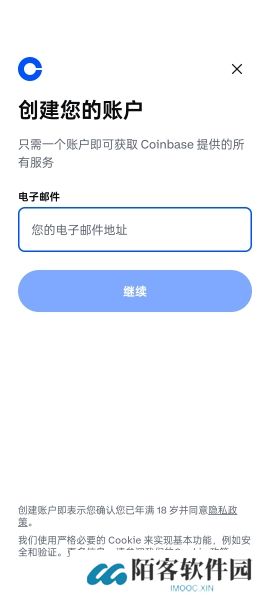 coinbase中文版账号注册