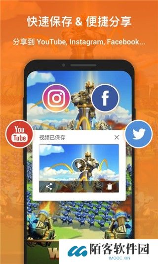 xrecorder中文版